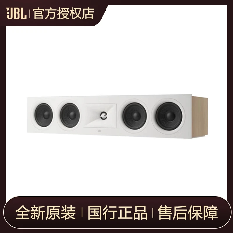 JBL STAGE 245C中置音箱 家庭影院音箱 客厅高保真HIFI无源音箱