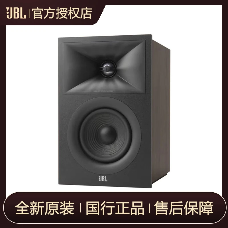 JBL  STAGE 240B 落地式主音箱 电视客厅音响家庭影院5.1