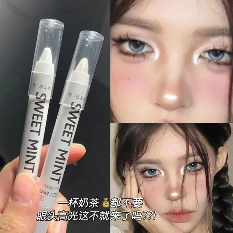 SweetMint高光提亮二合一卧蚕笔白色珠光哑光不掉色眼影笔学生党