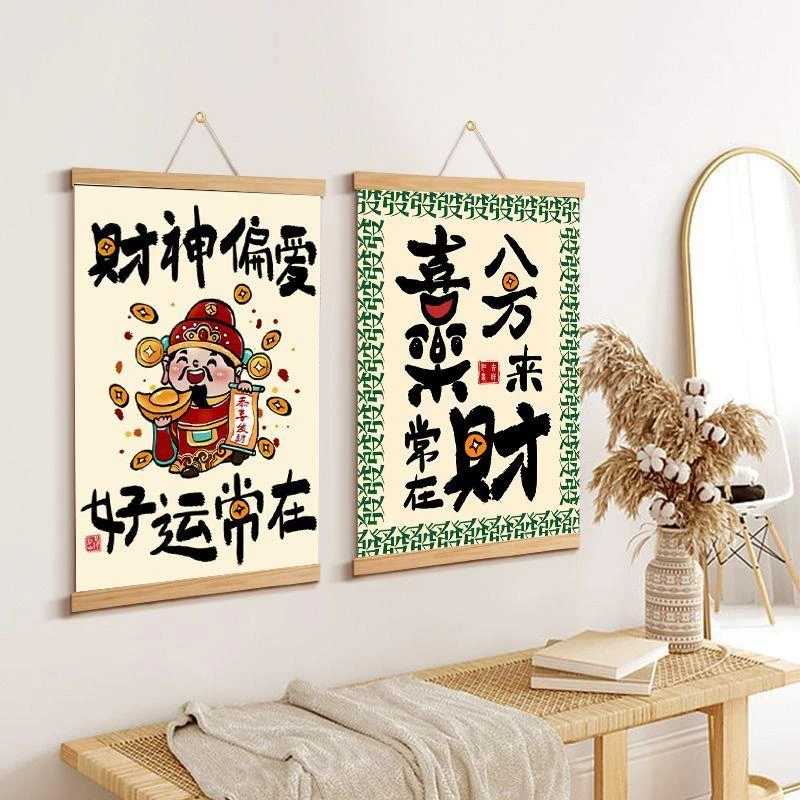 电表箱财神偏爱挂画餐厅实木挂画国潮中式客厅壁画财神爷精选