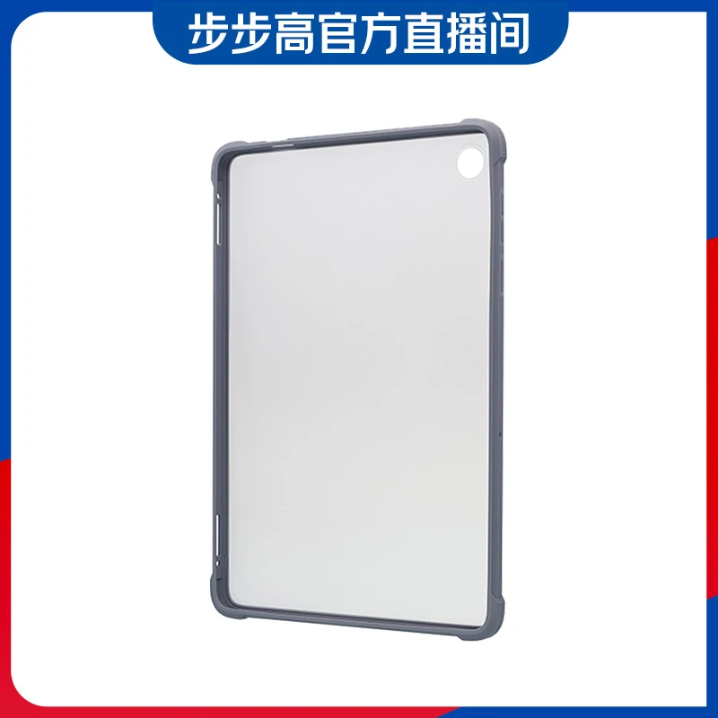 【步步高配件】A2通用保护套 步步高家教机保护壳超薄【非卖品】