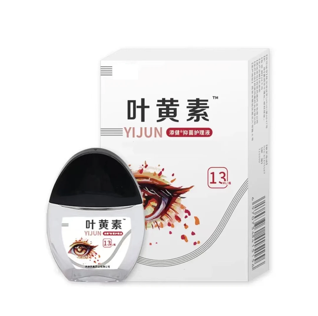 YC叶黄素滴眼液明目眼部清洁护理液眼干涩缓解疲劳舒缓液热敷