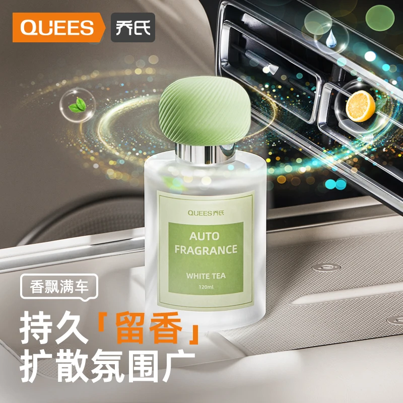 乔氏硅藻泥车载香薰香氛香水高档持久淡香汽车用品摆件室内家用