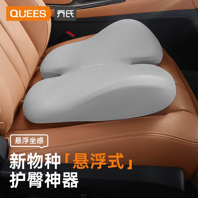 乔氏汽车坐垫通用四季座椅垫夏季记忆棉单片主驾驶货车女士屁股垫