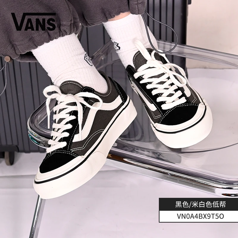 VANS范斯情侣款休闲鞋百搭时尚帆布板鞋VN0A4BX9T5O