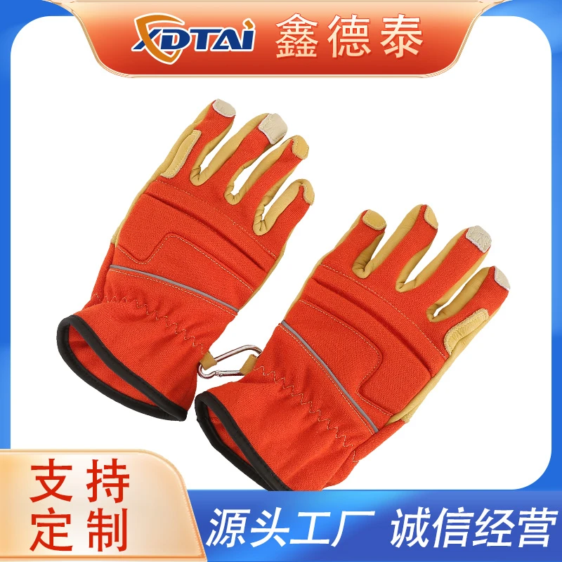 户外耐磨五指式防护手套橘红色