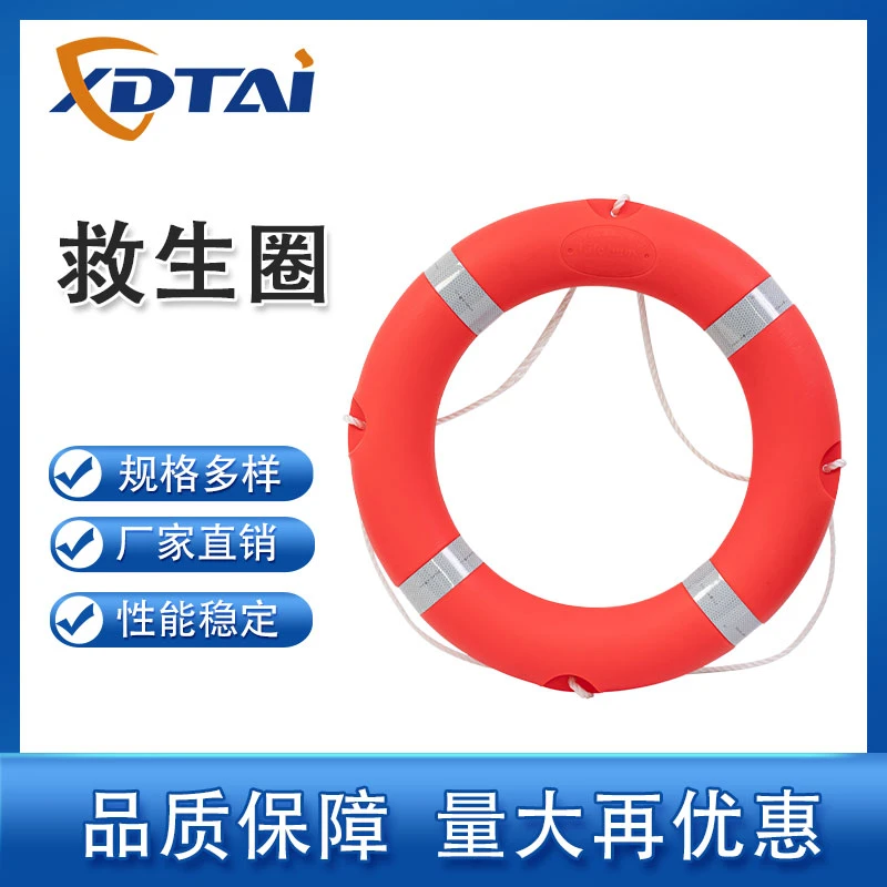 救生圈船用专业实心泡沫反光塑料成人大人紧急应急防汛救生圈