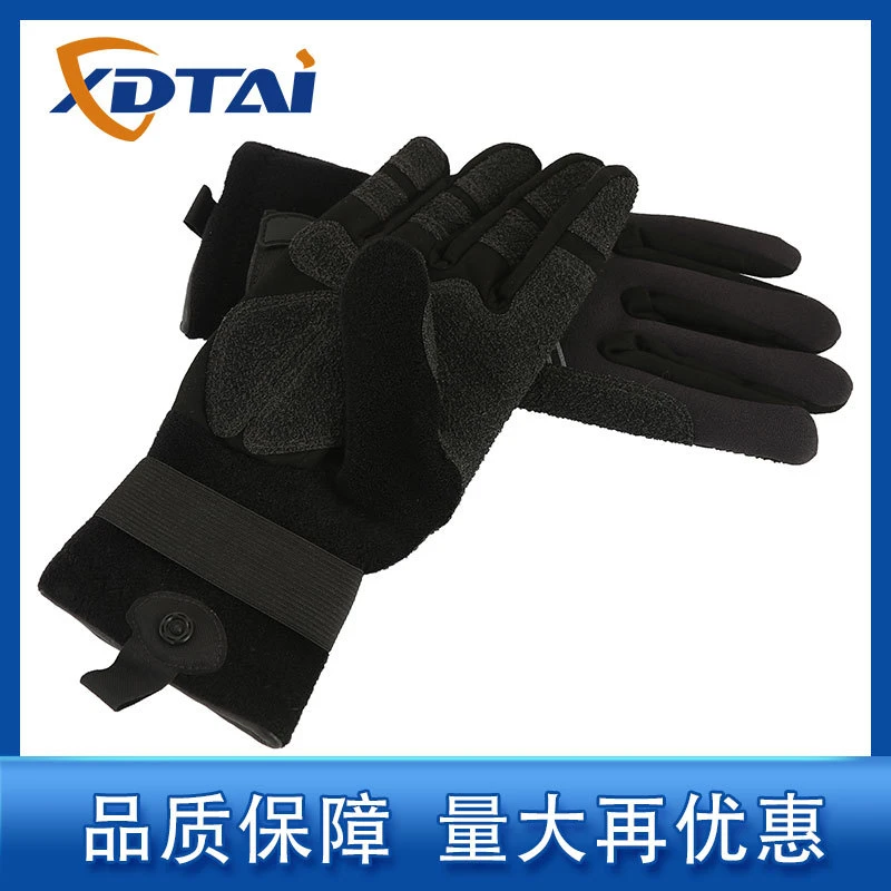 水上运动手套户外防护手套