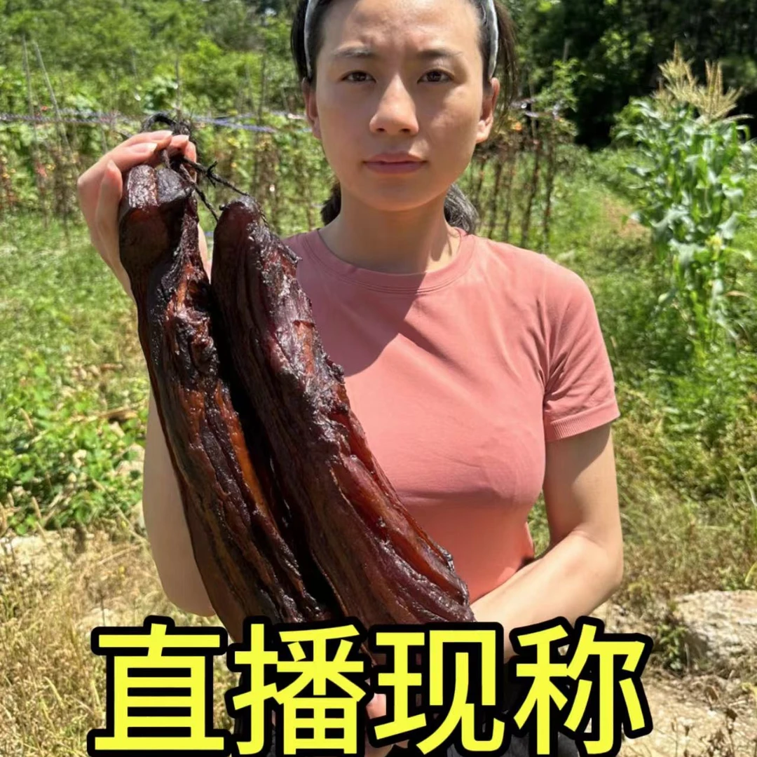 【直播现称】湖南正宗农家柴火烟熏腊肉传统工艺