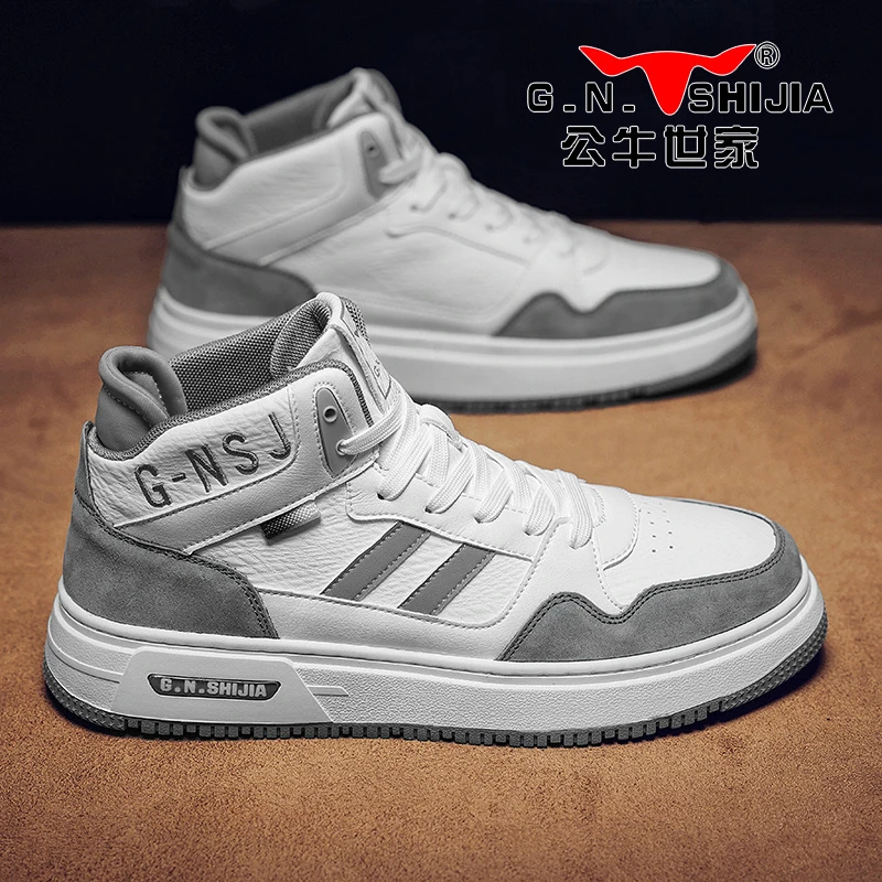公牛世家男鞋2023春季新款男士小白潮鞋高帮运动板鞋百搭休闲皮鞋