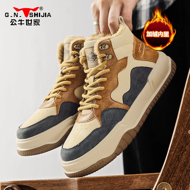 公牛世家加绒马丁靴男秋冬2024新款英伦风复古板鞋拼接板鞋工装靴