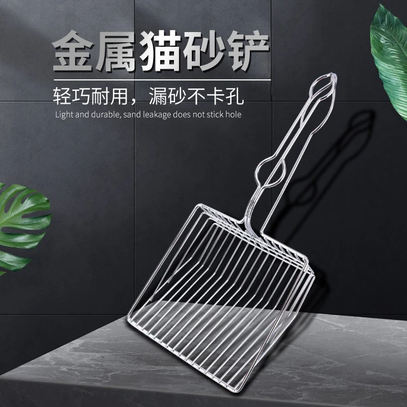 猫砂铲不锈钢金属一体式特大号猫铲屎神器猫砂清理铲猫咪用品大全