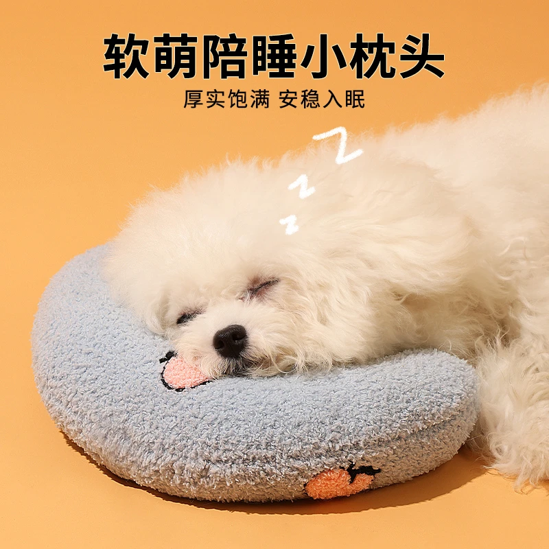 狗狗专用小枕头冬季睡觉用u型枕猫毛毯垫子柔软小狗睡枕用品
