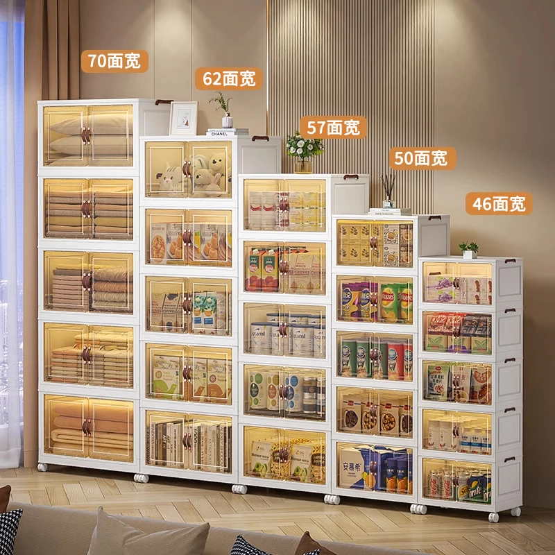 可折叠家用收纳柜客厅衣服玩具塑料储物箱移动多层大容量置物架子