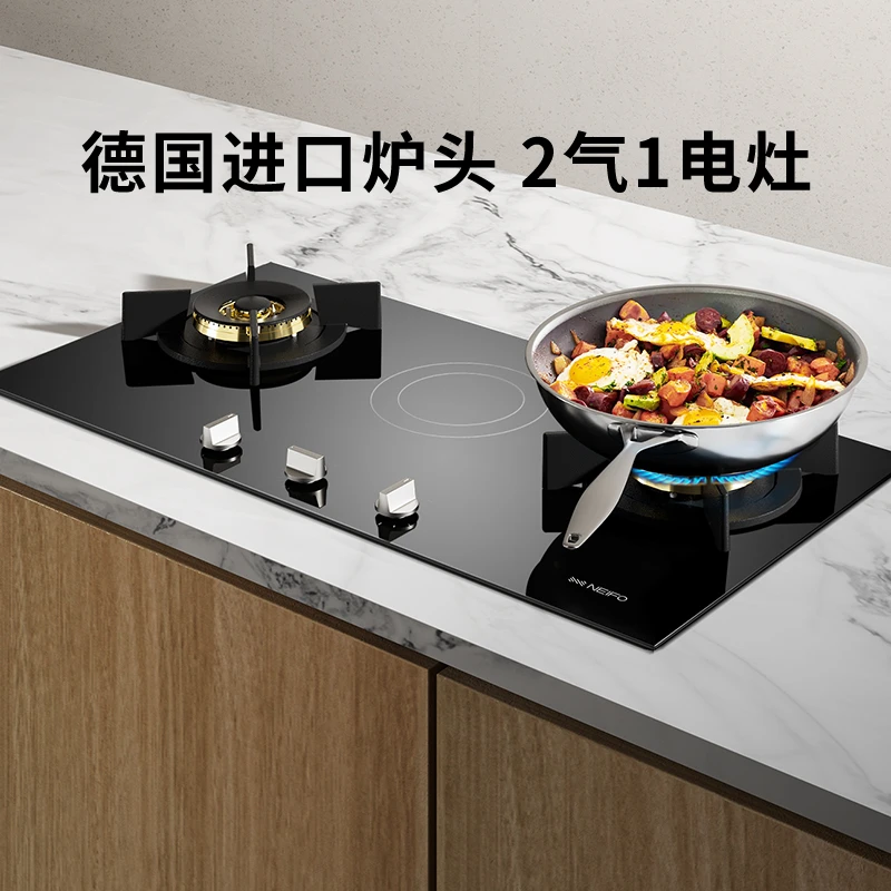 NEIFO/内芙燃气灶家用 电陶炉燃气两用灶微晶玻璃防爆面板921B