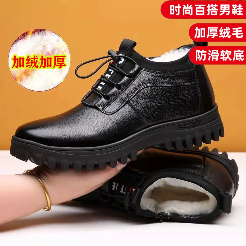 2023新款棉鞋男冬季真皮羊毛高帮鞋皮鞋加绒加厚防滑保暖爸爸鞋子