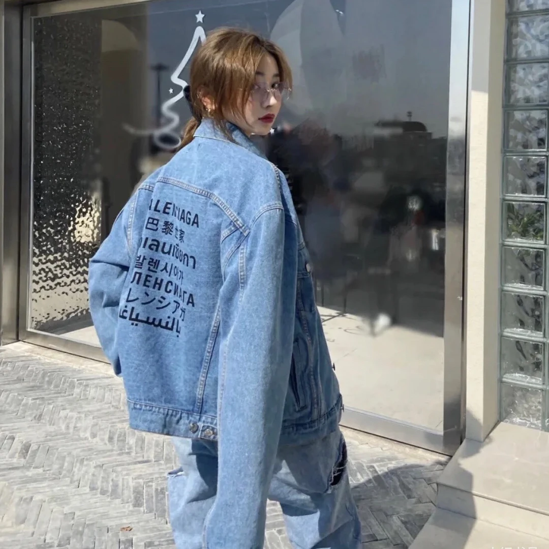 全新未使用  安洁利严选/巴黎世家牛仔外套34码直播为准GSS19250