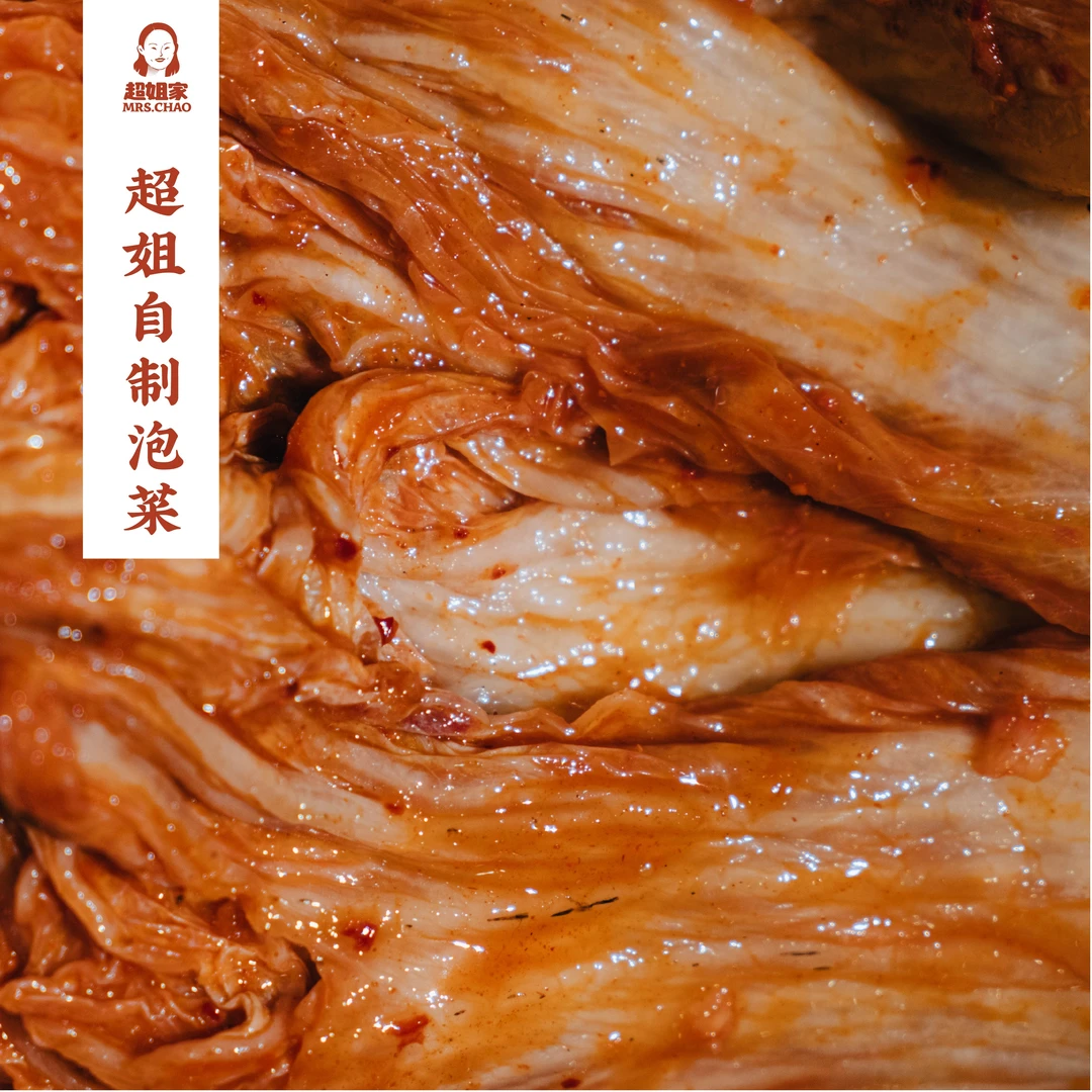 超姐自制辣白菜