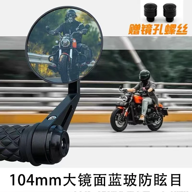 钱江QJ闪150/250/300S/500改装复古手把镜赛600/550/350车把镜
