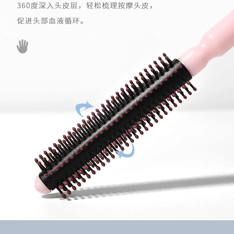 【川琦儿】迷你卷发梳子 滚梳气垫气囊按摩梳美发造型圆筒梳塑料小卷梳