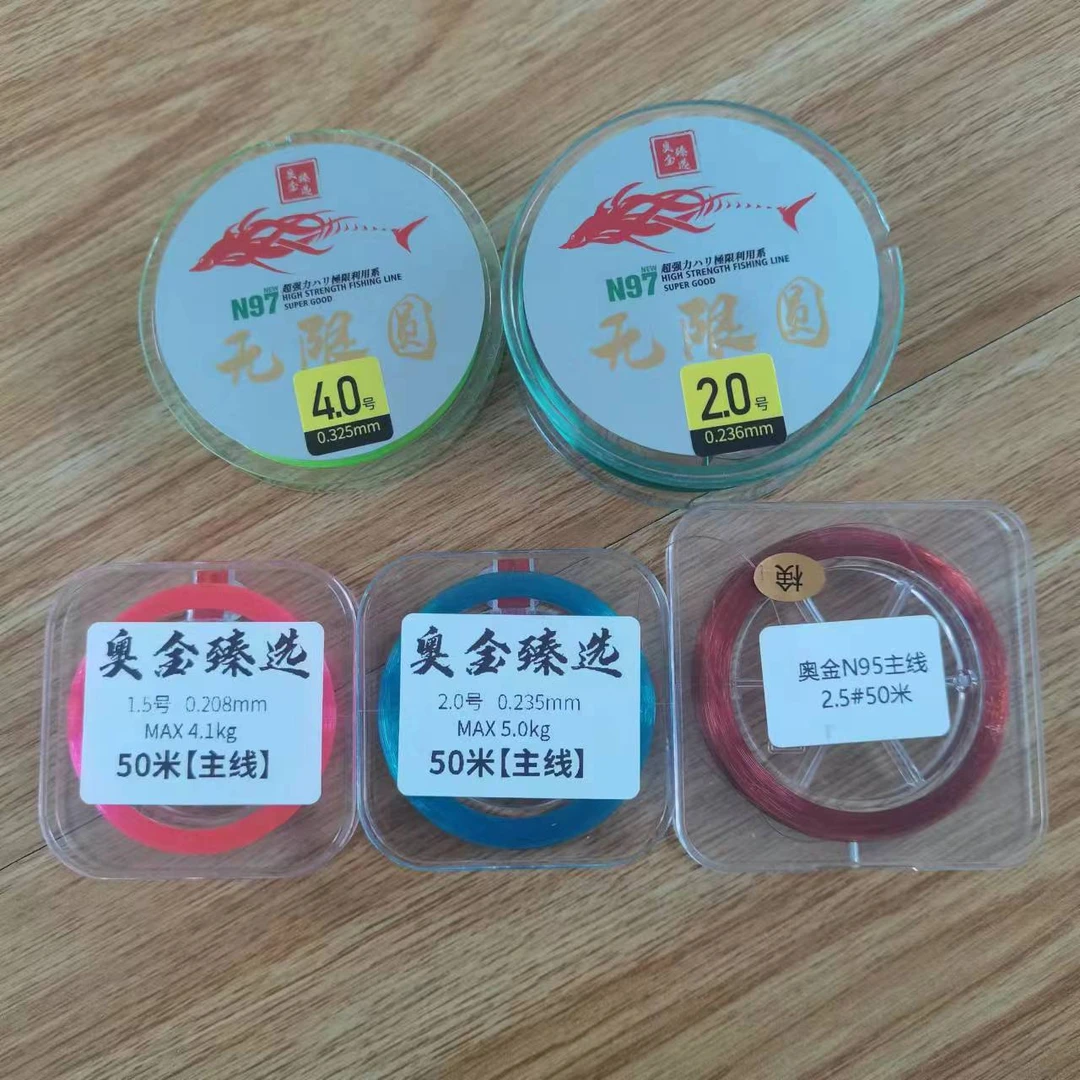 奥金/AOJIN简装N95 N97与鱼线主线50米