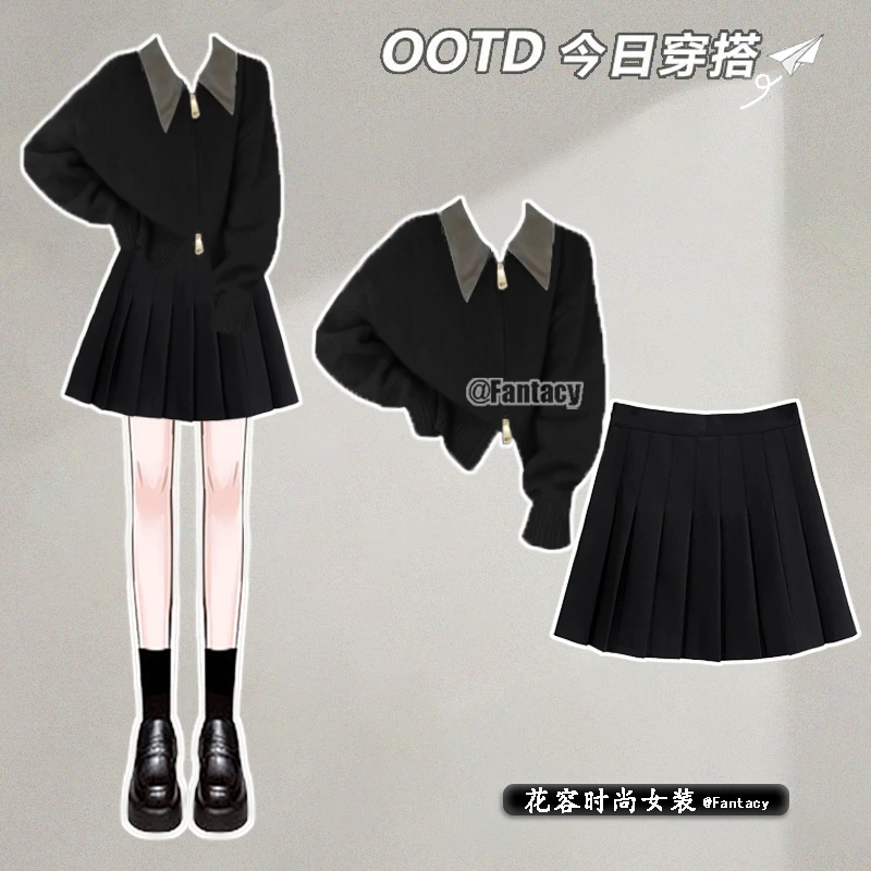 大码秋冬季穿搭一整套新款高级感拼接针织毛衣百褶裙显瘦两件套潮