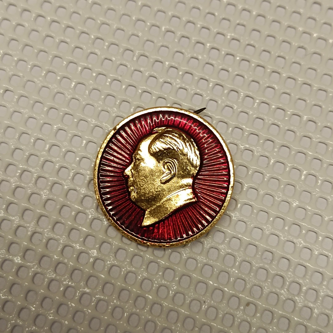文革时期主席像章，适合佩戴，包真包老，1.88cm左右精致徽章