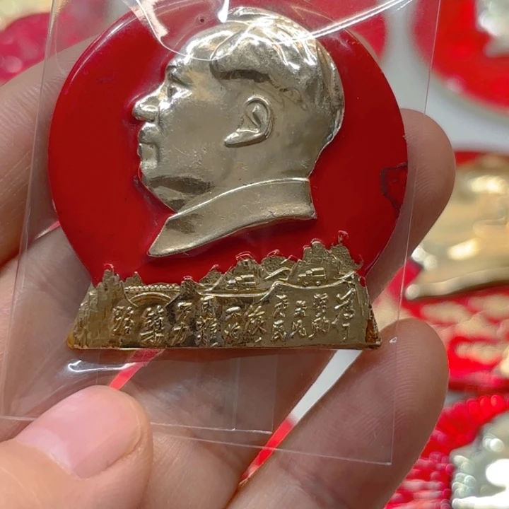 其他普通金属李****食精品