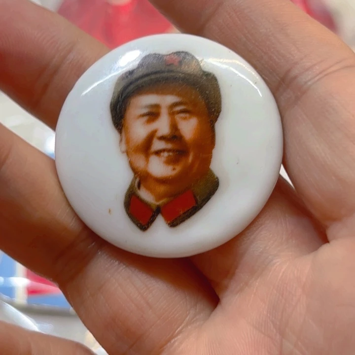 其他普通金属邵*精品