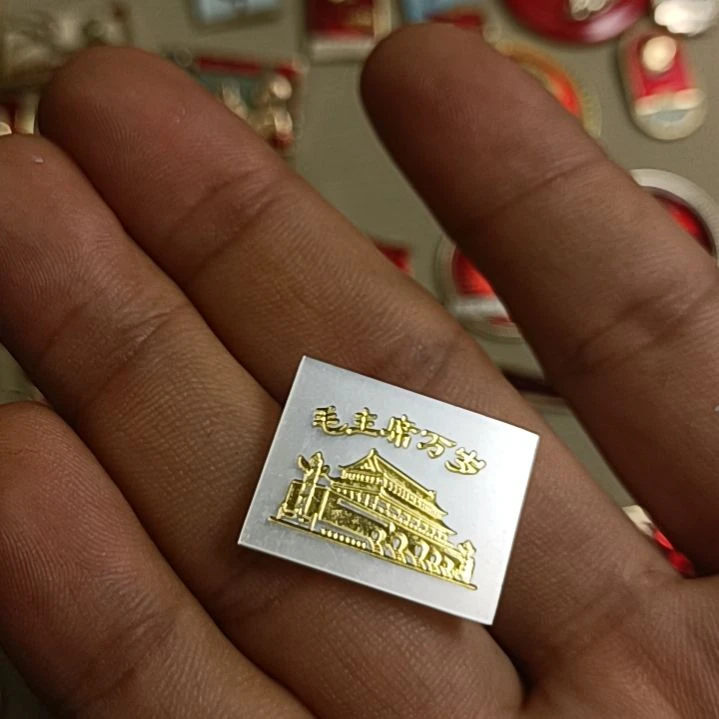 【闪购商品】铝南*郡