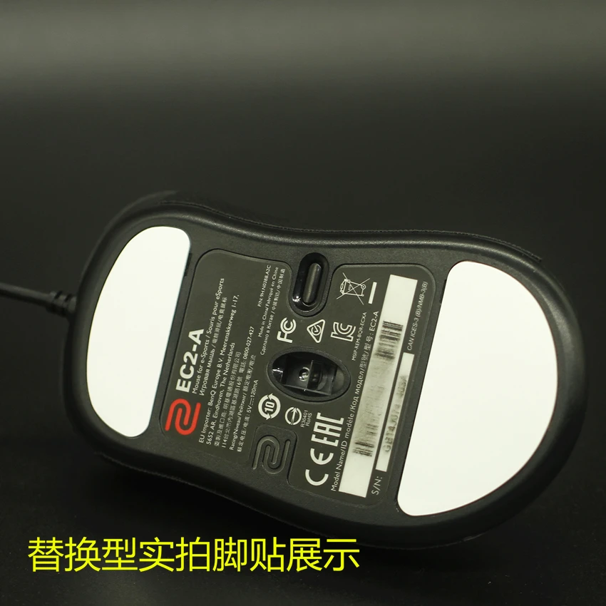 卓威EC1-A EC2-A EVO EC鼠标足贴替换型脚贴脚垫防保护贴配件