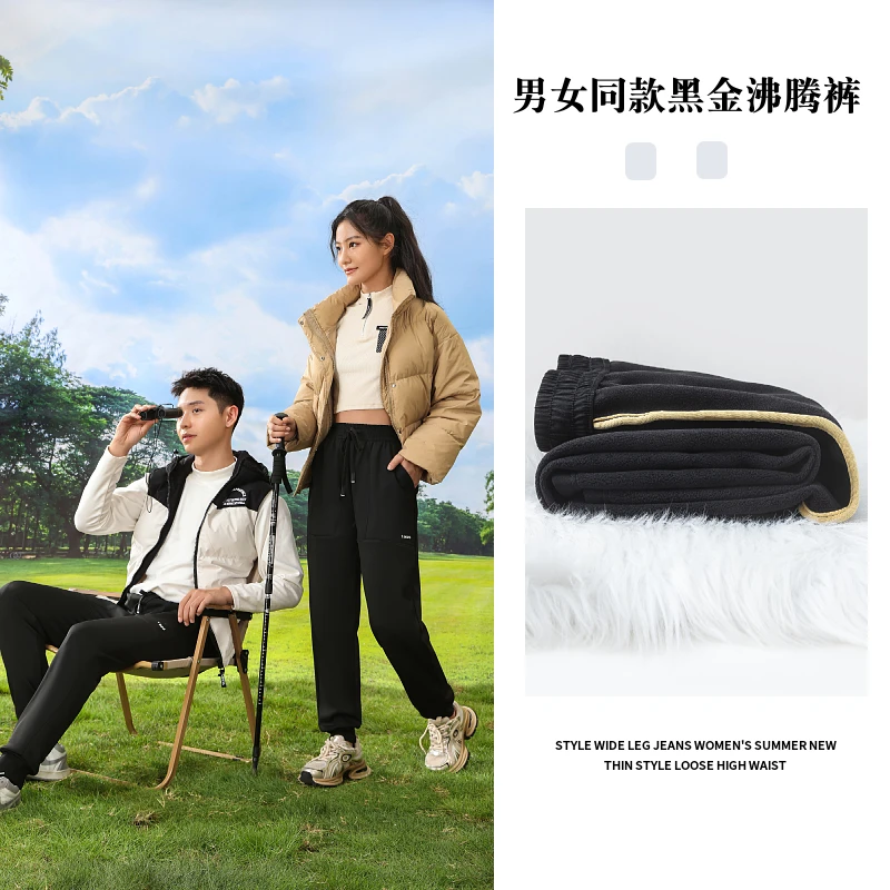 茸本！秋冬加绒加厚保暖裤黑耀金蓄热锁温软壳冲锋沸腾裤