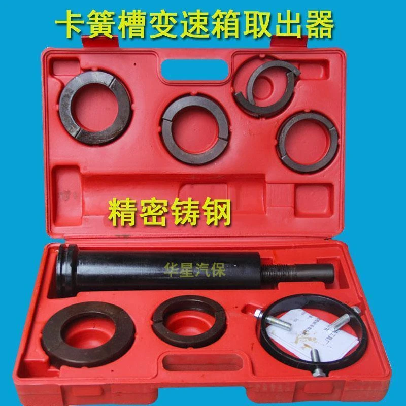 变速箱卡簧槽轴承取出器拉拔器拉马小中大型拿子抓子拆装工具拉码