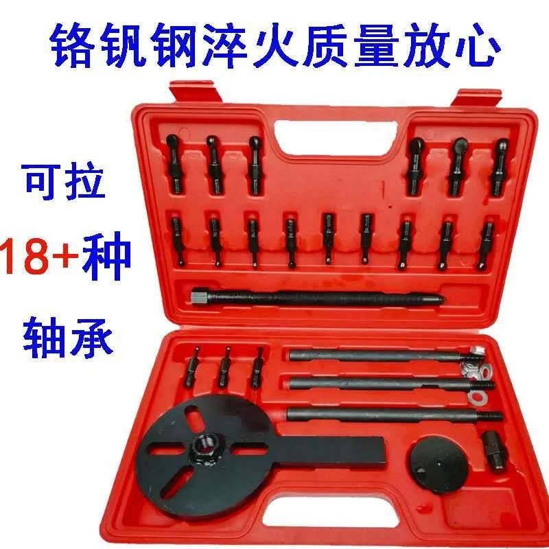 收割机抓子三爪修车工具拉马内孔三角多功能拉拔器轴承拆卸取出器