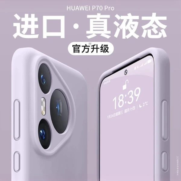 适用华为Pura70pro手机壳液态硅胶华为Pura70ultra软壳超薄防摔套