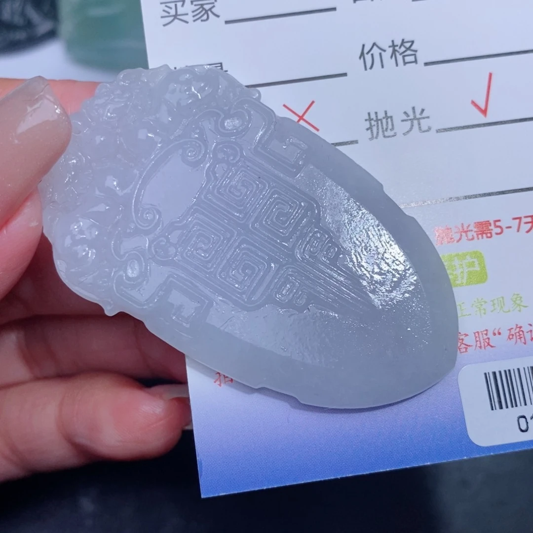 定制翡翠吊坠未镶嵌