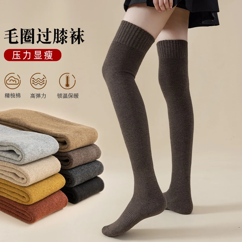 过膝袜子女高筒袜秋冬加绒加厚保暖大腿咖色冬天防寒长筒袜毛圈袜