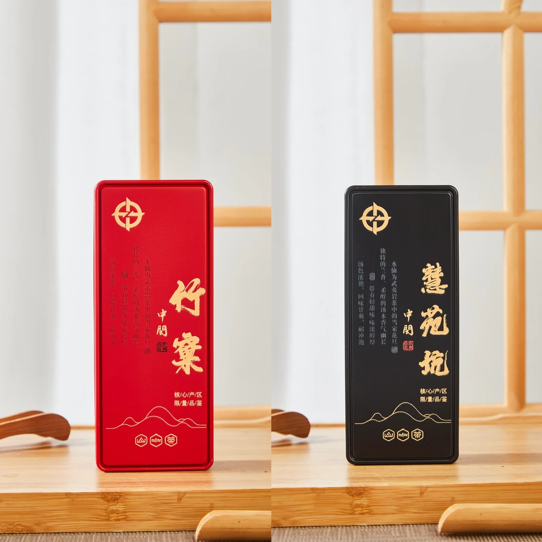 中闽竹窠/慧苑坑武夷水仙 岩茶核心产区正岩水仙