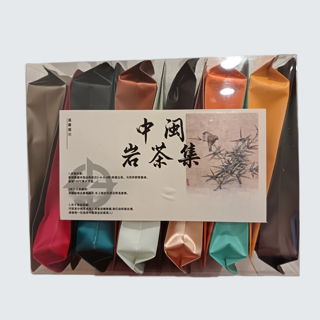 中闽岩茶合集、武夷岩茶肉桂、水仙合集系列