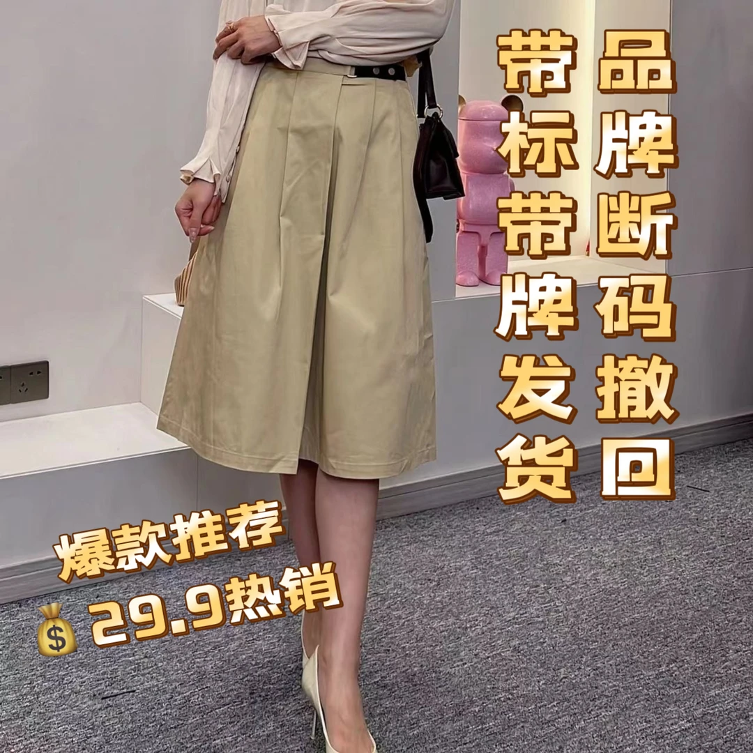 EMOO/杨门潮流卡其色优雅半身伞裙显瘦日系韩版