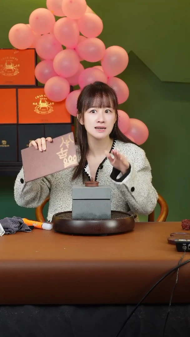 【闪购商品】紫砂茶壶半古斋盲盒4