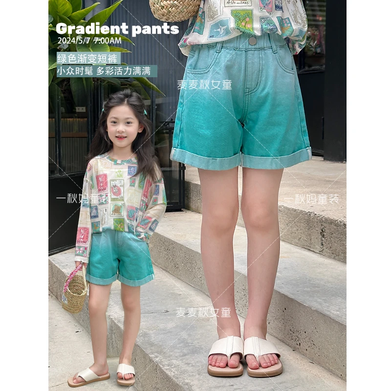 麦麦秋【现货-渐变牛仔短裤+修身显瘦又百搭夏天当然要穿绿色】女童
