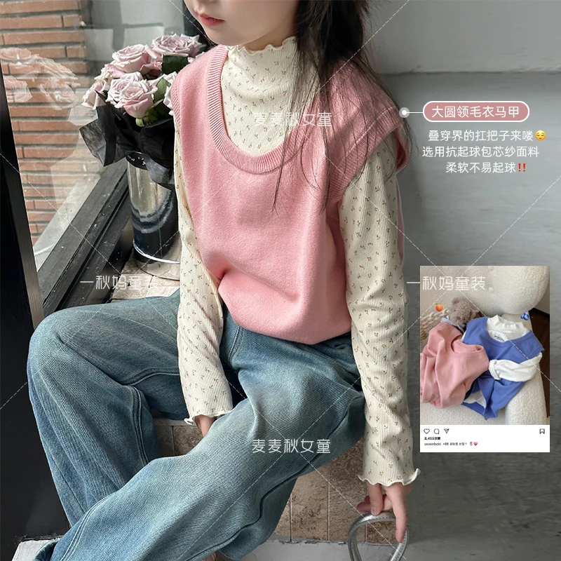 麦麦秋【纯色圆领毛衣马甲+抗起球包芯纱+秋冬叠穿单品】女童秋背心