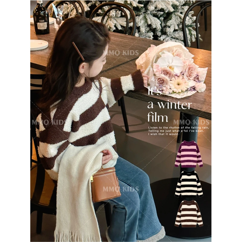 【现货】【今日主角】女童圆领撞色条纹毛衣秋冬软糯宽松童装针织上衣