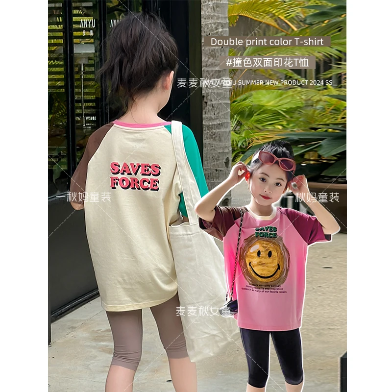 麦麦秋【现货-撞色笑脸印花T恤+趣味百搭舒适又透气100棉】女童夏季
