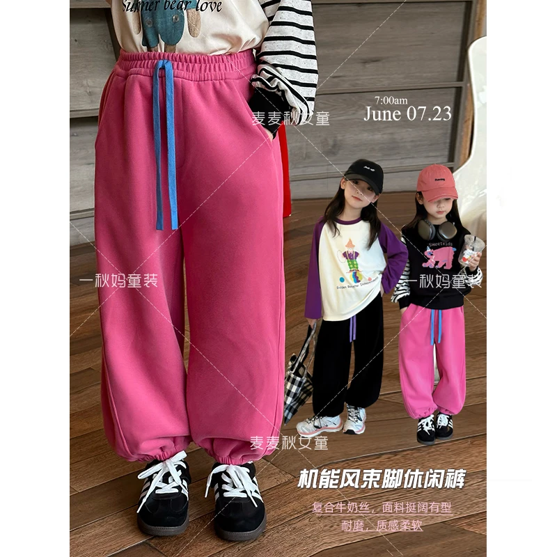 麦麦秋【宽松束脚休闲裤+复合牛奶丝挺阔有型+男宝也可穿】女童长裤