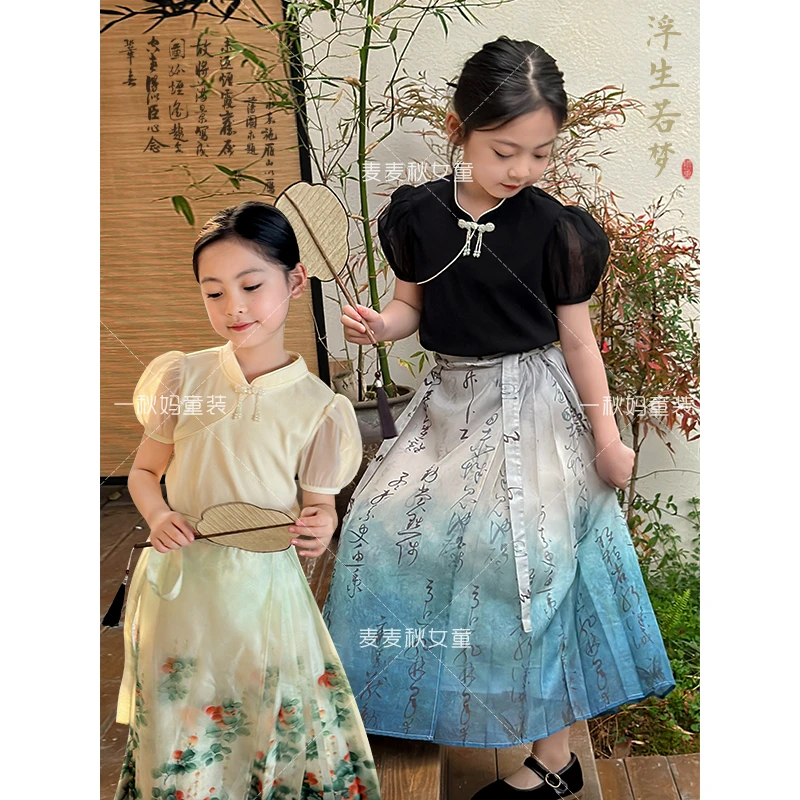 麦麦秋【现货-新中式泡泡袖盘扣上衣+国风元气少女感精致】女童夏季