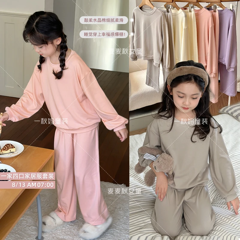 麦麦秋【现货-睡衣套装+敲柔水晶棉+柔软亲肤】女童秋季家居服