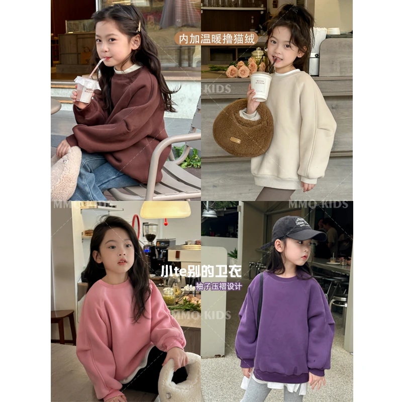 【现货-撸猫绒】冬季加绒纯色百搭女童卫衣童装保暖上衣