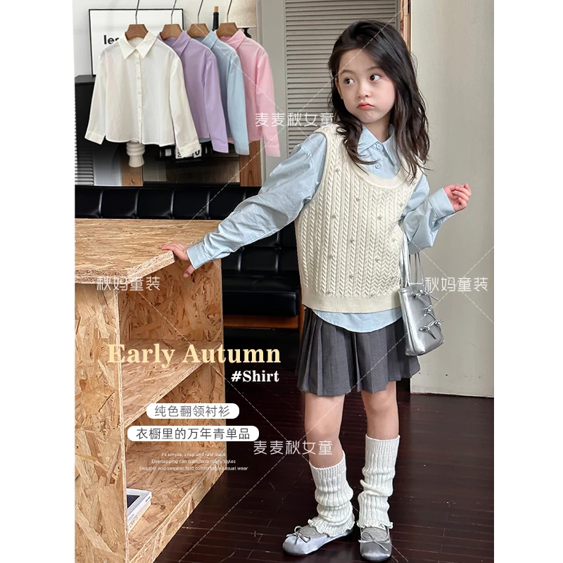 麦麦秋【韩系纯色衬衫+衣橱里的万年青单品】女童秋季长袖翻